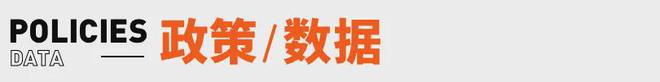 争议全平台销量超1000万套丨邦早报EVO真人平台《黑神话：悟空》陷抄袭(图9)