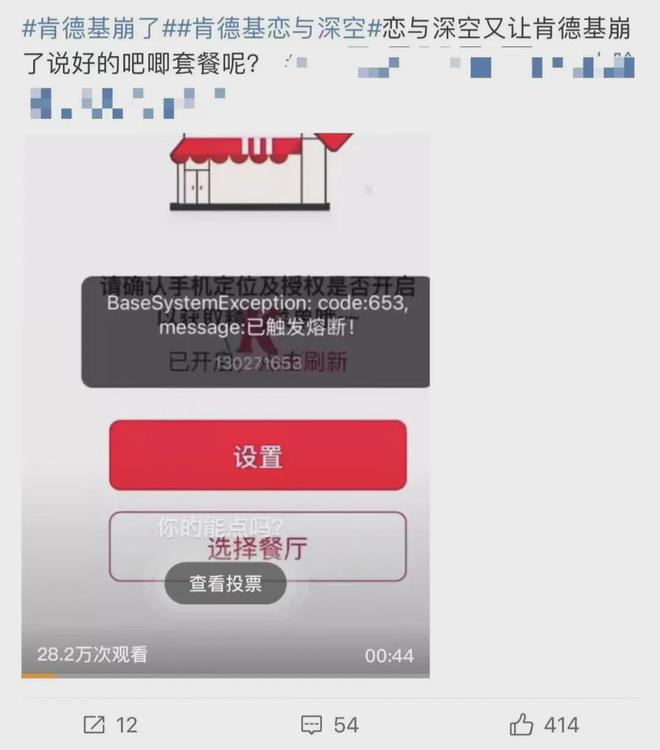 争议全平台销量超1000万套丨邦早报EVO真人平台《黑神话：悟空》陷抄袭(图8)