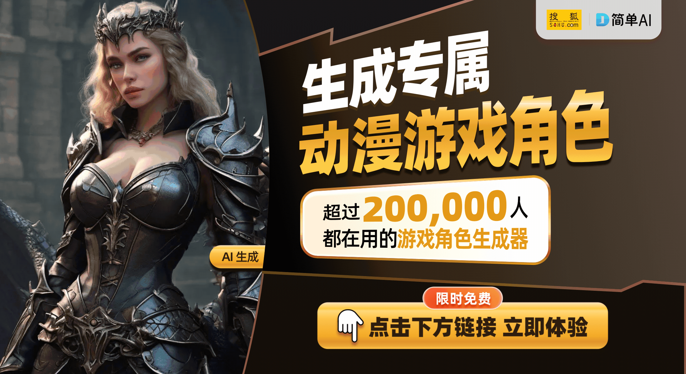 比赛项目阵容揭晓引领电子竞技新潮流EVO视讯EVO 2025：全新(图1)