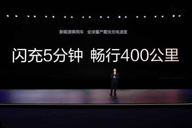 vo深度解析：纯电架构的三大进化方向EVO视讯平台比亚迪e平台30 E(图1)