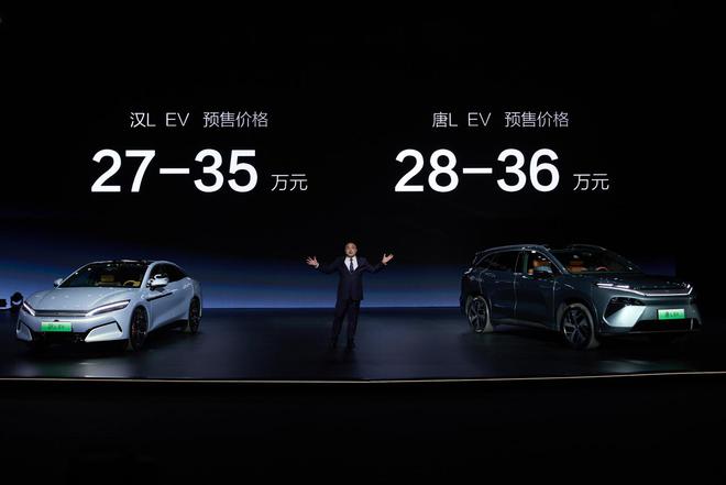 vo深度解析：纯电架构的三大进化方向EVO视讯平台比亚迪e平台30 E(图2)