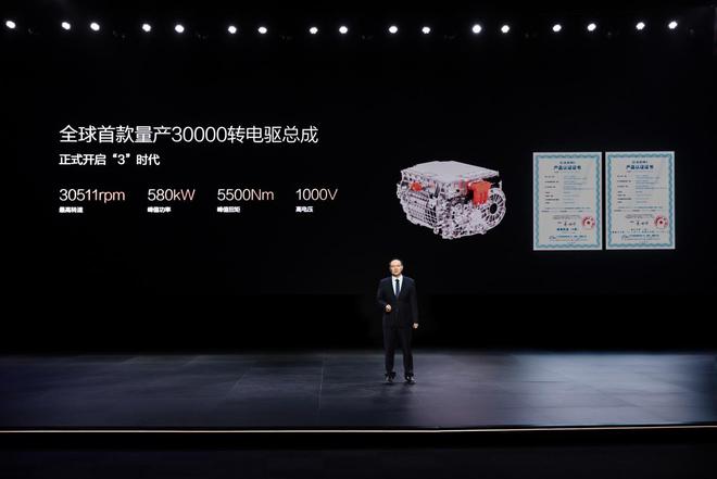 vo深度解析：纯电架构的三大进化方向EVO视讯平台比亚迪e平台30 E(图3)