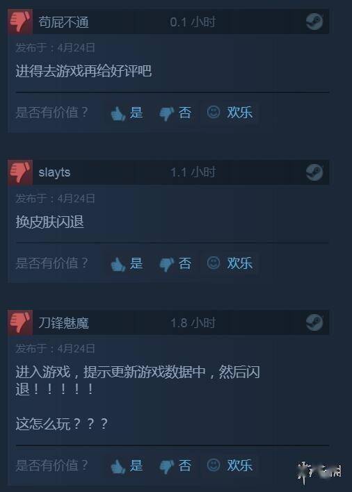 度再升级：美学与深度玩法EVO视讯《线》