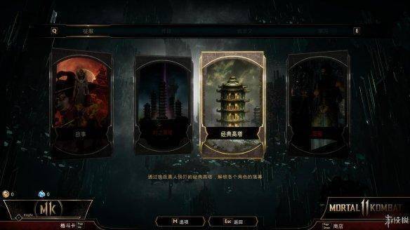 度再升级：美学与深度玩法EVO视讯《线》格斗深(图6)
