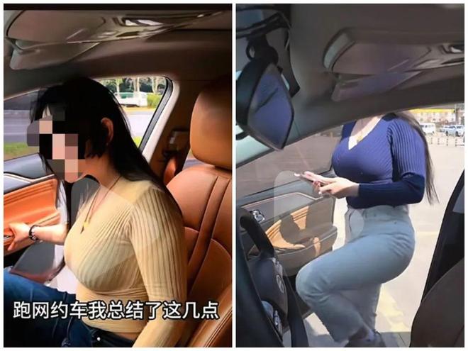 车主播们开始了新一轮的真人秀表演EVO视