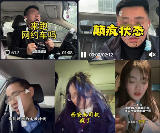 车主播们开始了新一轮的真人秀表演EVO视讯擦边、发疯、撕逼网约(图2)