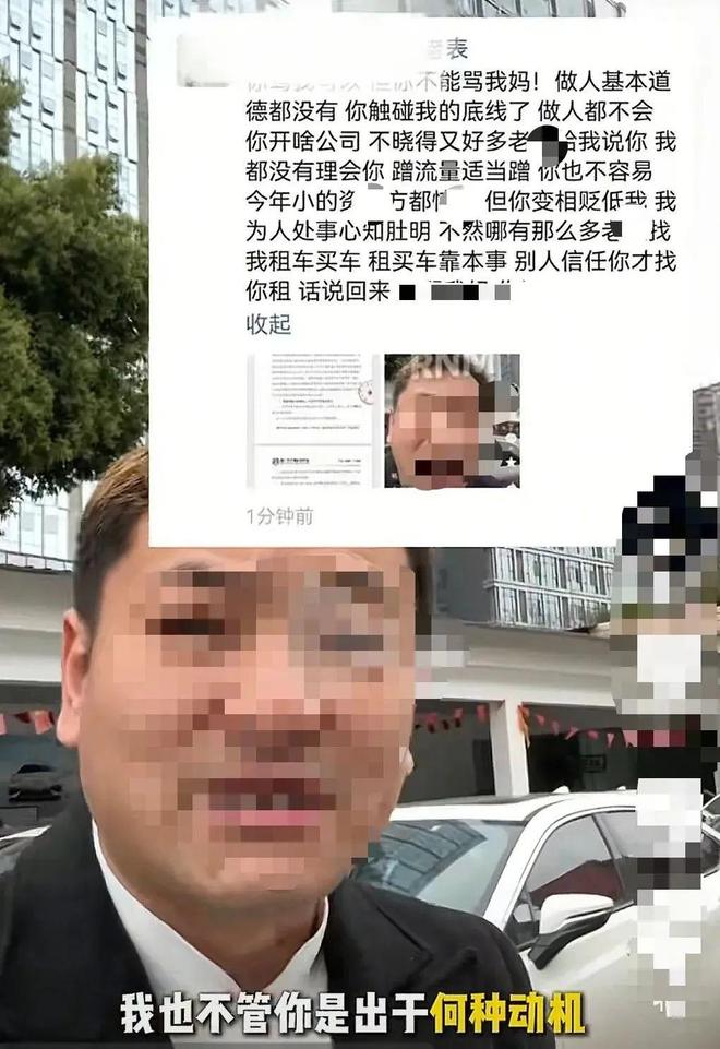 车主播们开始了新一轮的真人秀表演EVO视讯擦边、发疯、撕逼网约(图3)