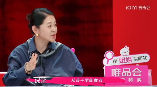 口要董璇拼二胎口是心非遭观察嘉宾拆穿EVO视讯平台无语到家！张维伊婚后反(图14)
