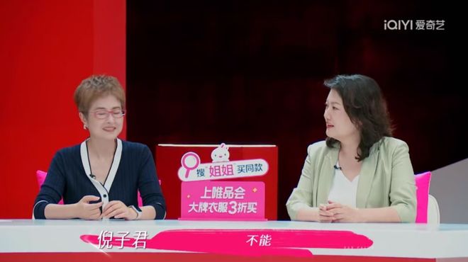 口要董璇拼二胎口是心非遭观察嘉宾拆穿EVO视讯平台无语到家！张维伊婚后反(图8)
