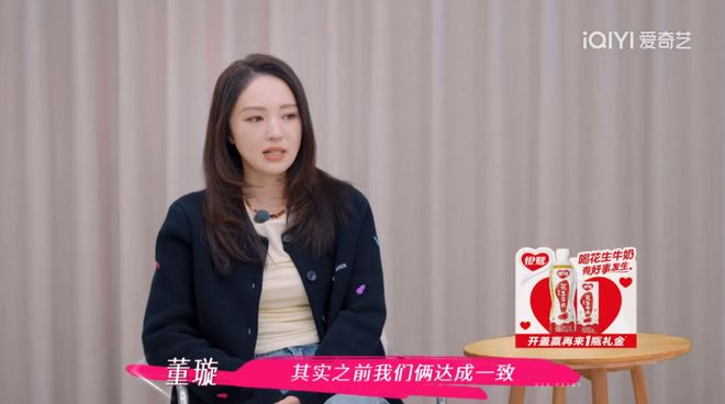 口要董璇拼二胎口是心非遭观察嘉宾拆穿EVO视讯平台无语到家！张维伊婚后反(图3)