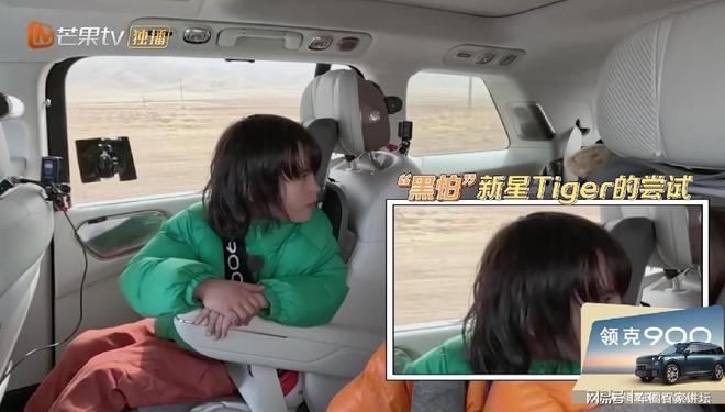 爸爸当家》家庭对大空间的真实需求EVO视讯领克900用科技回应《(图1)