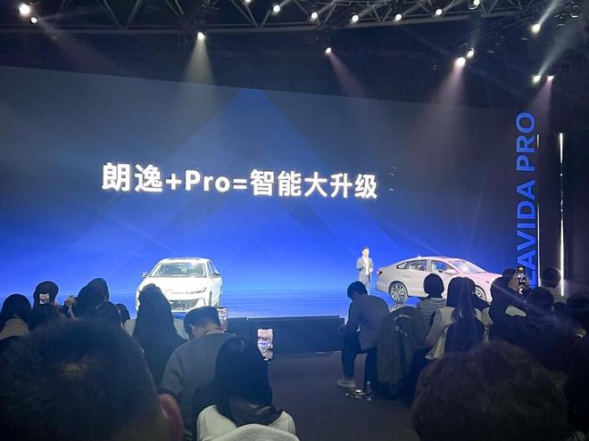 ：650万国民家轿杀回油车智能化主战场EVO视讯朗逸 Pro 888万元起售(图3)