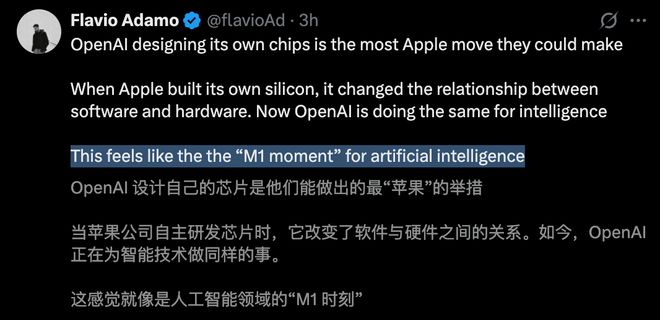 界「M1时刻」九个月杀到！联手博通三年10GWEVO真人平台OpenAI官宣自研首颗芯片AI(图7)