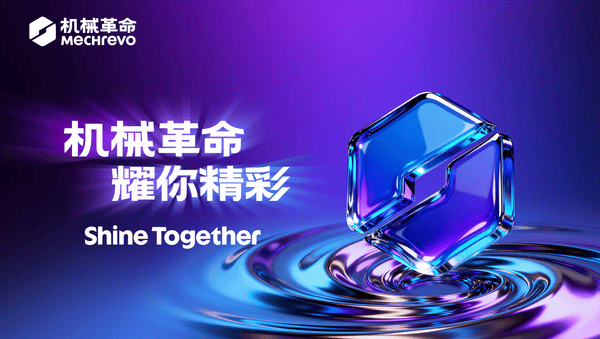 机械革命开启共同闪耀新阶段EVO视讯新标识新愿景