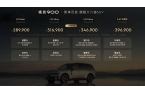 策、中产焦虑与领克900精准命中的时代情